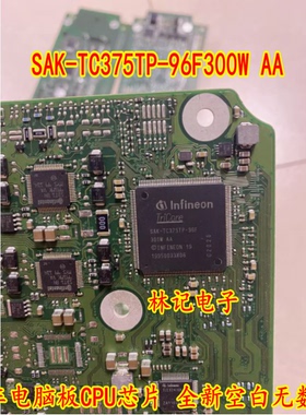 SAK-TC375TP-96F300W AA 汽车电脑板CPU芯片 全新空白无数据