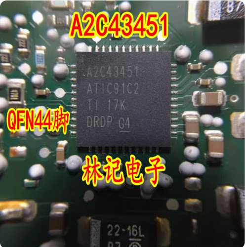 A2C43451 ATIC91C2 宝马福克斯波箱电脑驱动IC芯片贴片QFN44脚