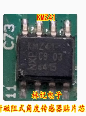 KMZ41 SOP8全新磁阻式角度传感器贴片IC芯片