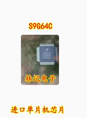 S9G64C S9G64CLF 0N75C S9S12G64F0CLF QFP-48 进口单片机芯片