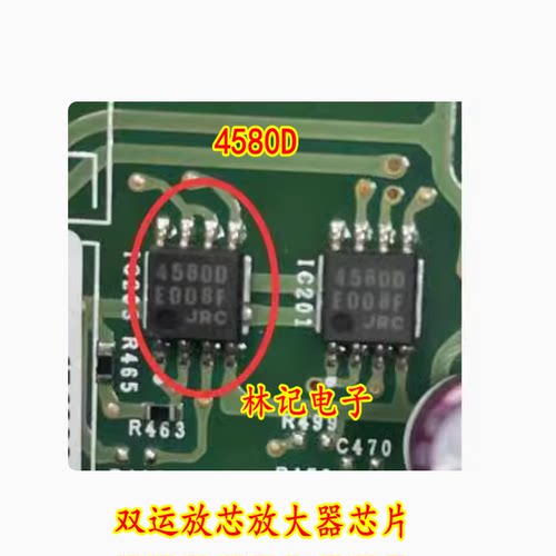 4580D NJM4580MD NJM4580M 双运放芯放大器IC芯片SOP8脚