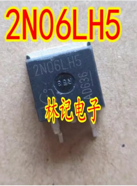 2N06LH5 2N06L05 铂锐克莱斯勒ABS电脑板场效应三极管 TO263 现货