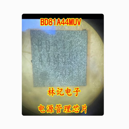 BD81A44MUV 别克座椅海马仪表显示屏 斯多克 电源管理IC芯片