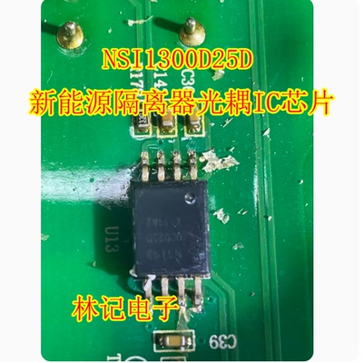NSI1300D25D 新能源隔离器光耦IC芯片NSI1300D25-DSWVR SOP8脚