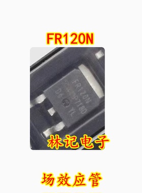 IRFR120NPBF IRFR120N FR120N TO-252 场效应管 全新原装