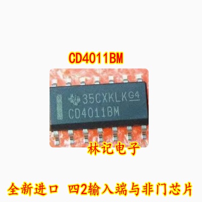 CD4011BM 全新进口 四2输入端与非门芯片