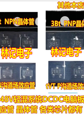 ISL78220ANEZ 路虎48V轻混系统DCDC控制模块电脑板电流感应IC芯片