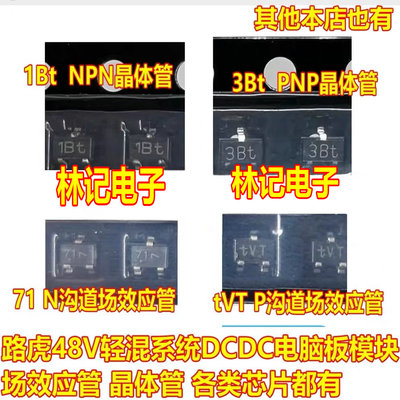 ISL78220ANEZ 路虎48V轻混系统DCDC控制模块电脑板电流感应IC芯片