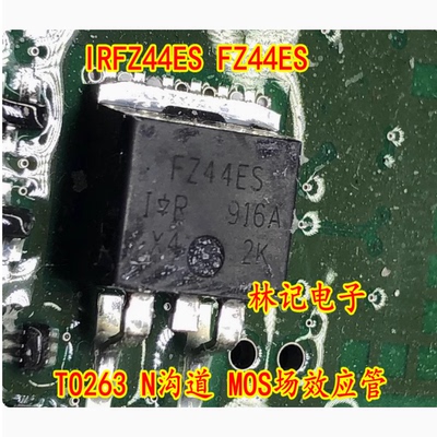 IRFZ44ES FZ44ES 48A/60V TO263 N沟道 MOS场效应管