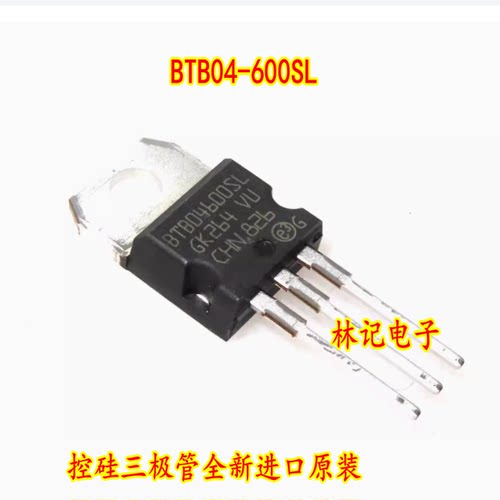 BTB04-600SL BTB04600SL BTBO4600SL 可控硅三极管全新进口原装