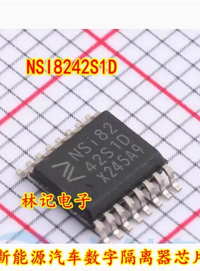 NSI8242S1D 新能源汽车数字隔离器芯片 贴片密脚16脚