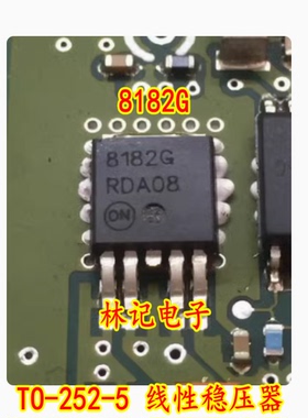8182G CS8182DTG TO-252-5 线性稳压器 ON 全新进口直拍