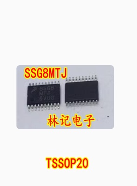 SSG8MTJ TSSOP20 S9S08SG8MTJ 全新