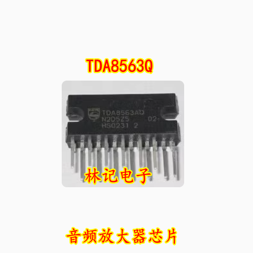 TDA8563Q 音频放大器芯片 现货 质量可靠