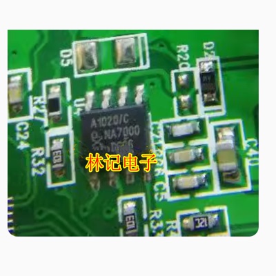 A1020/C TJA1020 汽车电脑板通迅8脚芯片