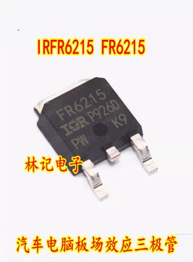 IRFR6215 FR6215 AUIRFR6215 汽车电脑板场效应三极管13A 150V