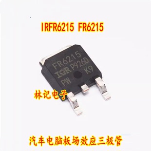 IRFR6215 FR6215 AUIRFR6215 汽车电脑板场效应三极管13A 150V