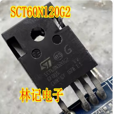 SCT60N120G2 新能源汽车电脑板SIC碳化硅MOS管拆机测好 4脚