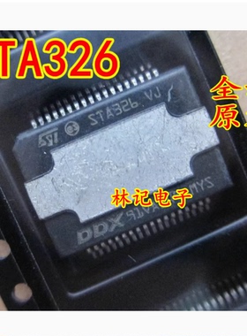 STA326 可直拍 全新 现货库存 实价