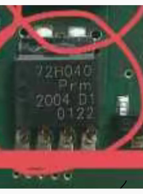 72H040 汽车电脑板芯片