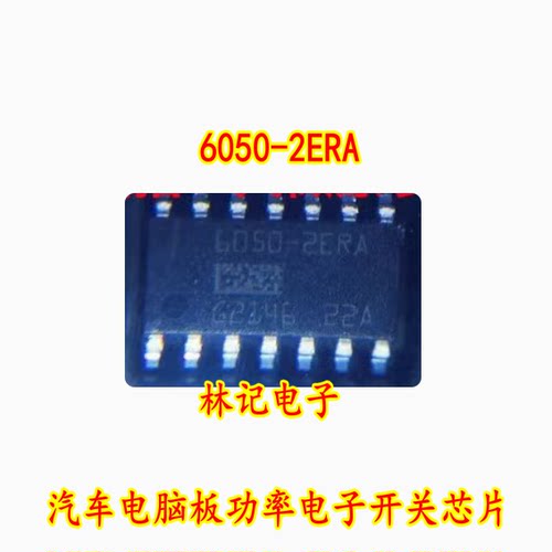 6050-2ERA BTT6050-2ERA 汽车电脑板功率电子开关芯片
