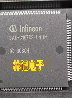 SAK-C167CS-LM 全新 汽车电脑板CPU芯片 空白无程序