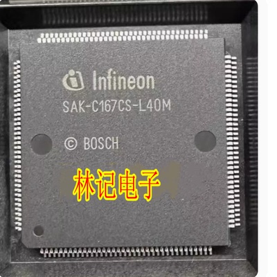 SAK-C167CS-LM 全新 汽车电脑板CPU芯片 空白无程序