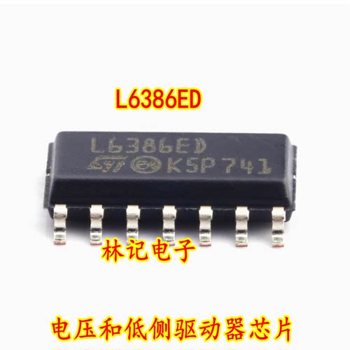 全新原装 L6386ED 高电压和低侧驱动器芯片IC 贴片SOP-14