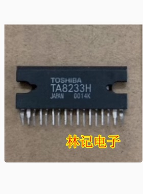 TA8233H 汽车音响功放芯片