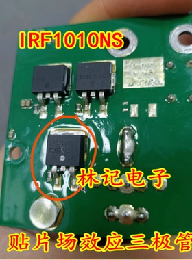 进口IRF1010NS 贴片场效应 F1010NS三极管55V85A 全新现货