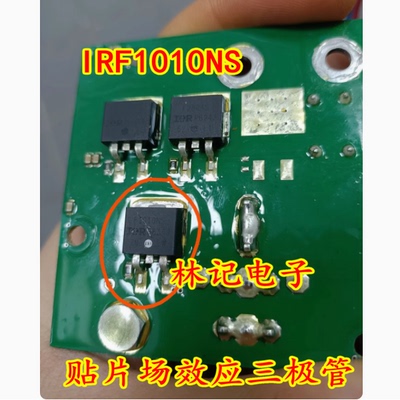 进口IRF1010NS 贴片场效应 F1010NS三极管55V85A 全新现货