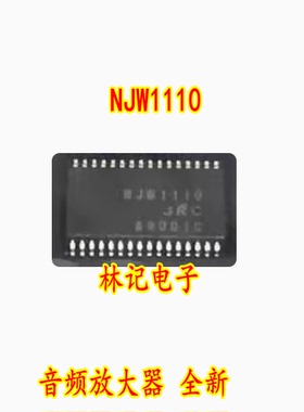 NJW1110 NJW1110V NJW1110V-TE1 SSOP-32 JRC 音频放大器 全新
