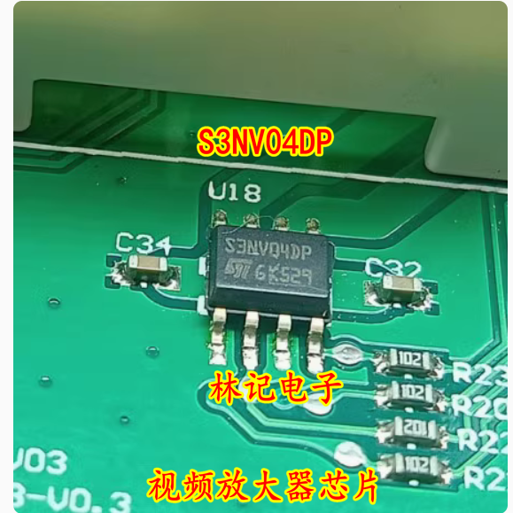 S3NV04DP 汽车电脑板易损IC芯片 贴片SOP8脚 全新进口