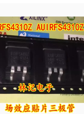 IRFS4310Z AUIRFS4310Z TO263 FS4310Z 场效应贴片三极管 现货