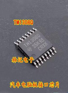 TM1308Q 汽车电脑板接口芯片