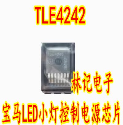 TLE4242 宝马LED小灯控制电源芯片TLE4242G TO-263-7贴片 现货