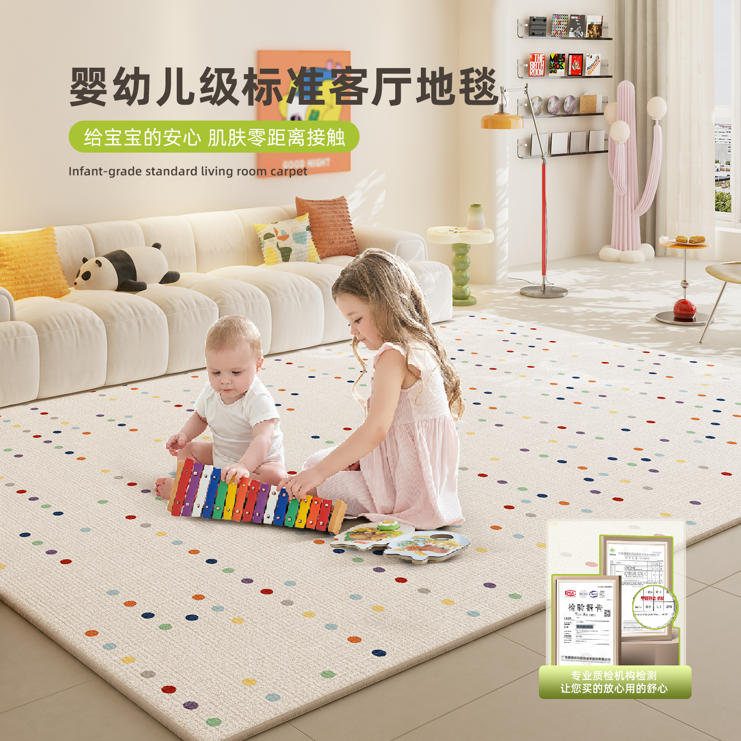 地毯客厅儿童房2025新款女孩卧室床边毯多巴胺免打理防水防污地垫