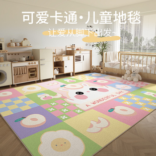 儿童房地毯公主风家用卡通可爱女孩卧室客厅床边可擦免洗免打理垫