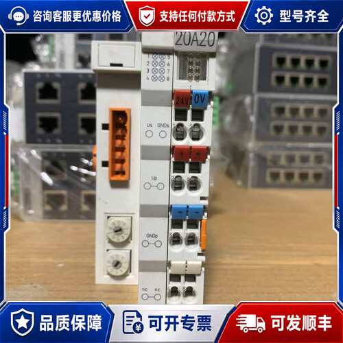 议价倍福模块 BC5250实物图，，，请联系可维修