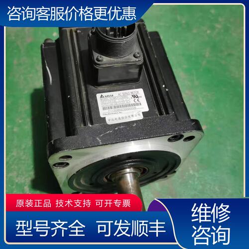 议价台达伺服电机ECMA- F11308SS 085KW可维修