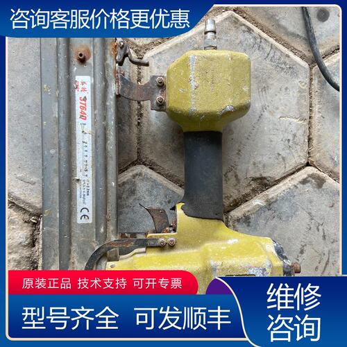 议价美特ST64D钢钉枪可维修