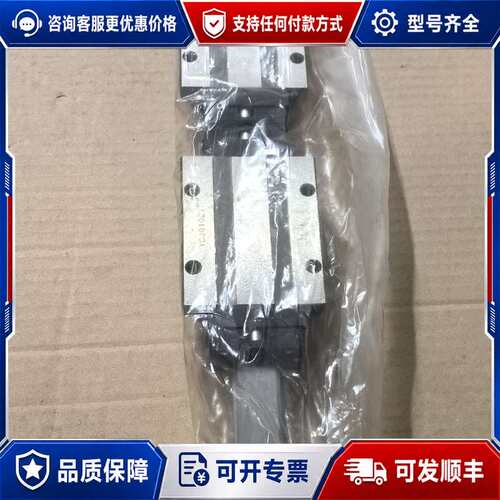 议价THK SHS20LC 直线导轨滑块 导轨长7可维修