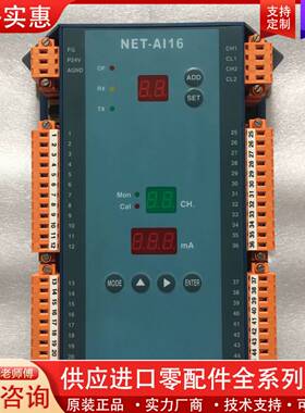 议价HYUNDAI NET-AI16 信号转换器模块