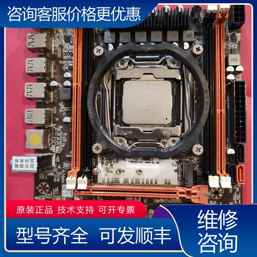 议价磐石X99E5 2678V332G DDR3 1600一可维修