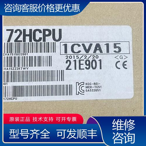 议价三菱Q172 173HCPU N DSCPU可维修