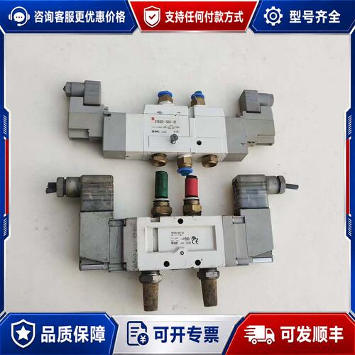 议价电磁阀VF5220-5DZ1-03、SY9320-5D可维修