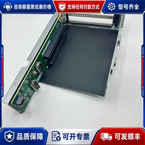 议价xFusion超聚变-V6 2*8X RISER3模组可维修