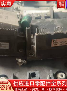 议价6MBP100RSA120-03 PVC300A-16
