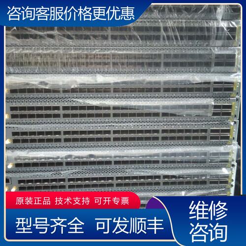 议价JUNIPRE瞻博 QFX5110-48S-AFO 数据中可维修