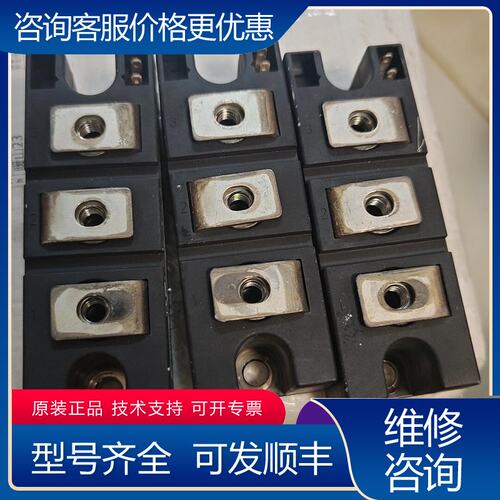 议价TD140N22KOF成色不错可以直接拍可维修